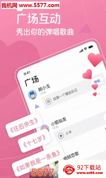 ��������(���ֵ�������)v1.3.4.2 ��׿���ͼ