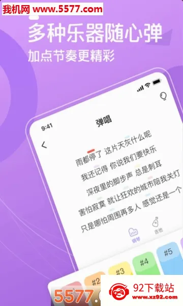 ��������(���ֵ�������)v1.3.4.2 ��׿���ͼ