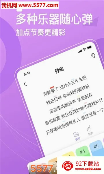 ��������(���ֵ�������)v1.3.4.2 ��׿���ͼ