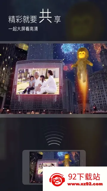 �˽�����Ƶ����2026���°汾v6.5.5 �ٷ������ͼ