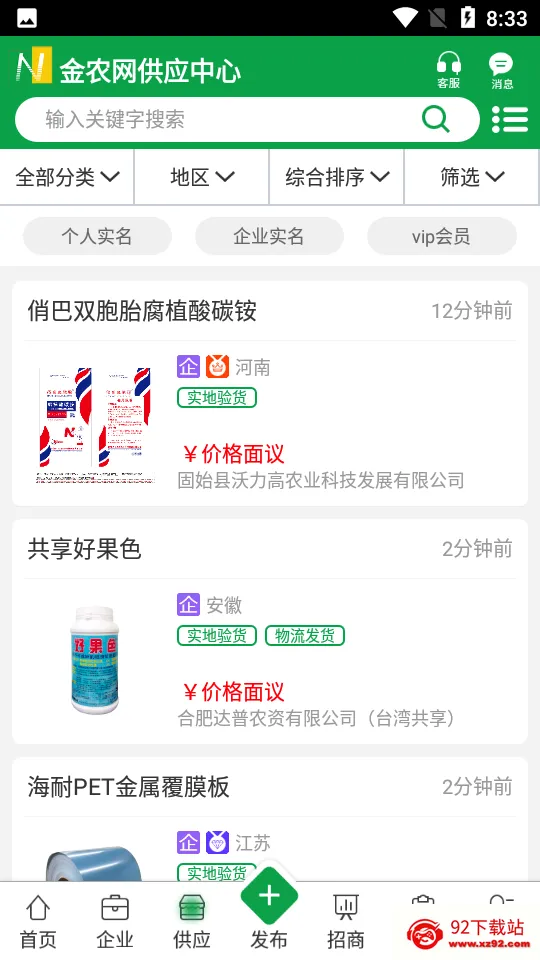 ��ũ��2026���°汾v14.9 �ٷ������ͼ