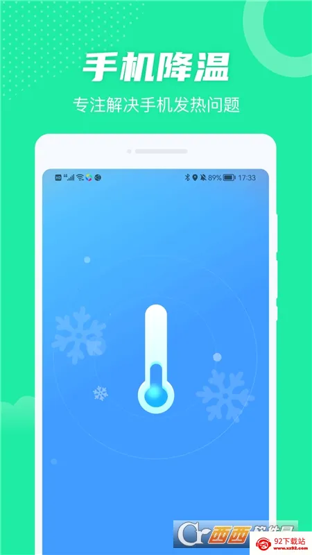 ȫ��WiFi2026���°汾v1.00.100 �ֻ����ͼ