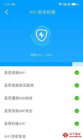 ȫ��WiFi2026���°汾v1.00.100 �ֻ����ͼ