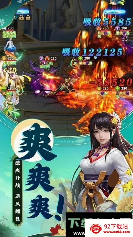 梦想英雄安卓版手机版 梦想英雄安卓版手机版