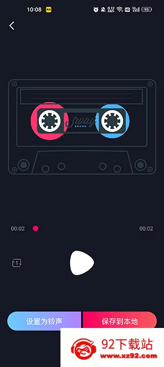 铃声剪辑2026最新版本 铃声剪辑2026最新版本