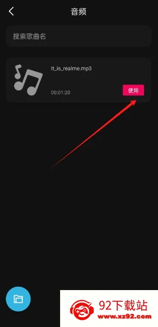 铃声剪辑2026最新版本 铃声剪辑2026最新版本