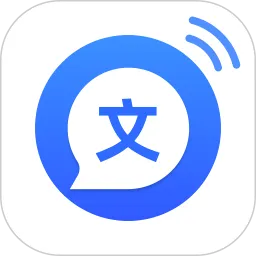 ����ת��������(����ת������)v4.8.0.2 ��׿��