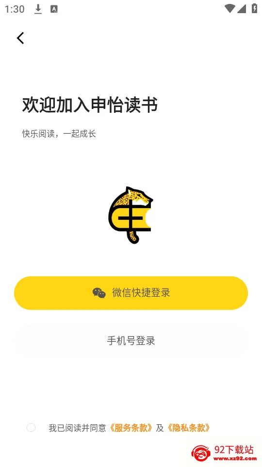 ��������(�Ķ�ѧϰ����)v3.0.7 �ֻ����ͼ