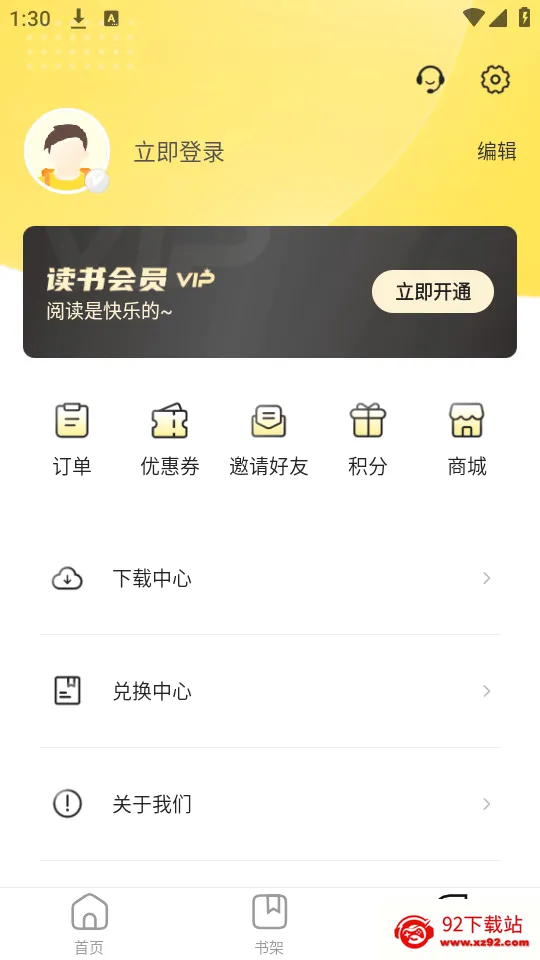 ��������(�Ķ�ѧϰ����)v3.0.7 �ֻ����ͼ