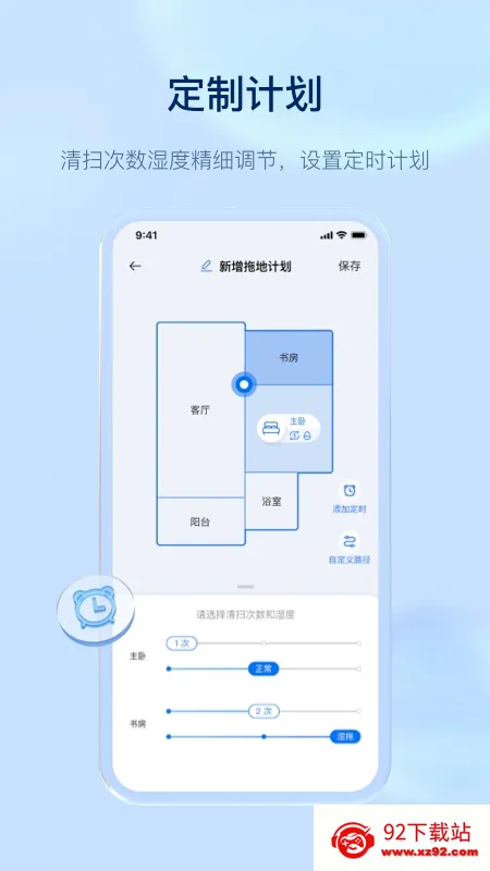 �ƾ�����(�����˲ٿ�����)v2.6.90 ��׿���ͼ