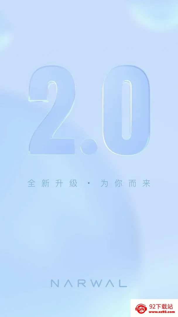 云鲸智能(机器人操控软件) 云鲸智能(机器人操控软件)