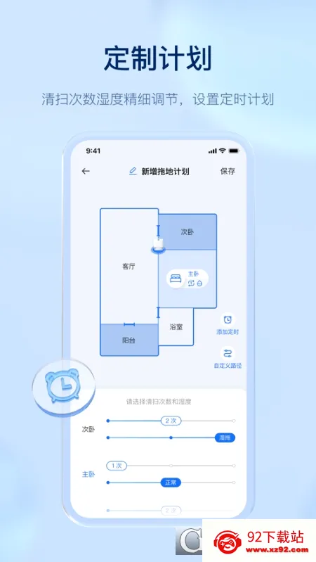 �ƾ�����(�����˲ٿ�����)v2.6.90 ��׿���ͼ