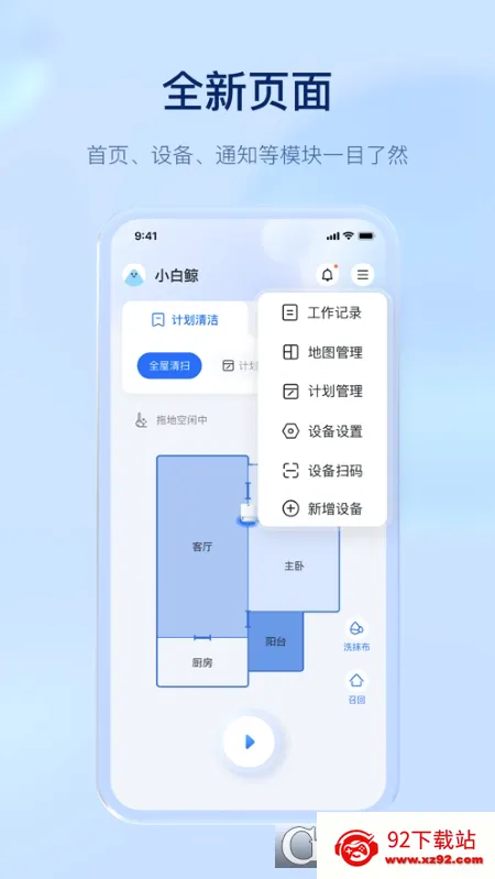 �ƾ�����(�����˲ٿ�����)v2.6.90 ��׿���ͼ