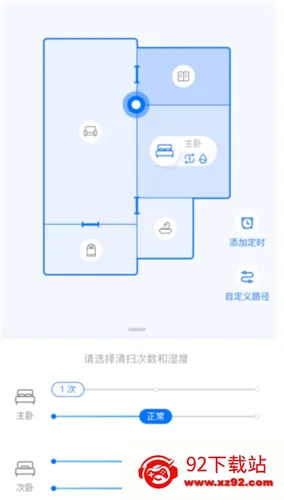 云鲸智能(机器人操控软件) 云鲸智能(机器人操控软件)
