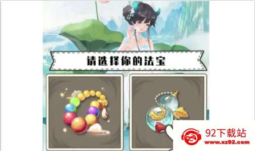 灵兽养成物语(灵兽养成游戏) 灵兽养成物语(灵兽养成游戏)