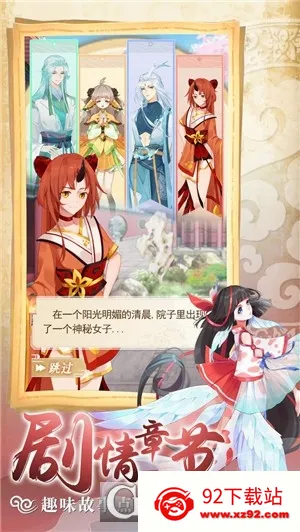 灵兽养成物语(灵兽养成游戏) 灵兽养成物语(灵兽养成游戏)