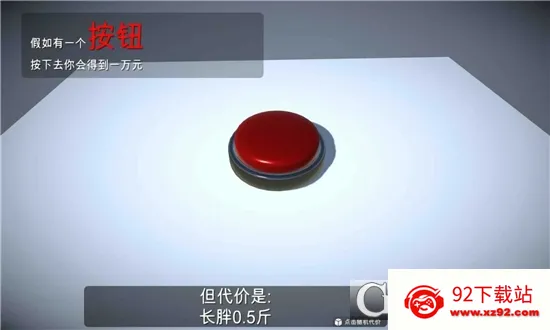 �����һ����ť�����ֻ���v2.0.2 ��׿���ͼ