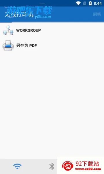 NokoPrint(�ֻ���ӡ����)v5.26.10 �ٷ������ͼ