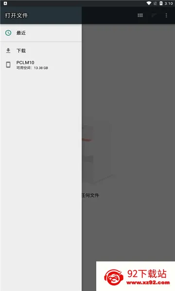 NokoPrint(�ֻ���ӡ����)v5.26.10 �ٷ������ͼ