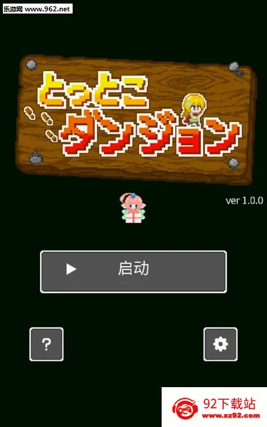 ����һ�ڹ�(���ط�ð����Ϸ)v1.00 �ٷ������ͼ