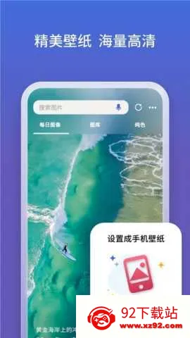 ��Ӧ��ͼ(��ͼ����Ӧ��)v32.6.2110003561 ��Ѱ��ͼ