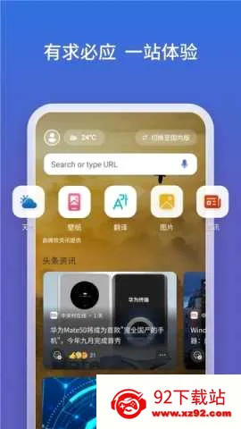 ��Ӧ��ͼ(��ͼ����Ӧ��)v32.6.2110003561 ��Ѱ��ͼ
