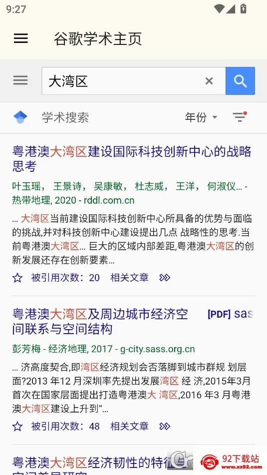 �ȸ�ѧ��2026�ٷ����°汾v1.0 �ֻ����ͼ