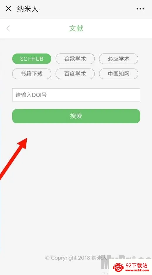 谷歌学术2026官方最新版本