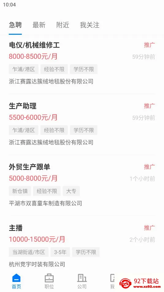 ƽ���˲�����׿���ֻ���v3.0.4 ��׿���ͼ