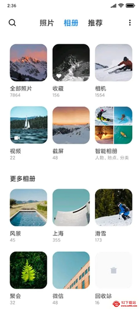 С�����(��Ƭ��������)v4.2.0.6 ��׿���ͼ