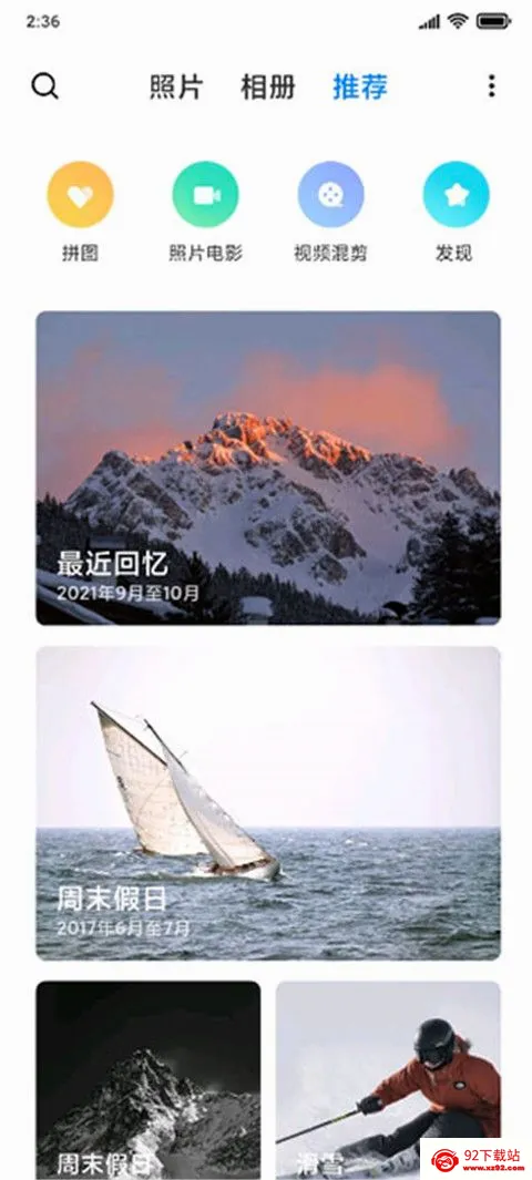 С�����(��Ƭ��������)v4.2.0.6 ��׿���ͼ