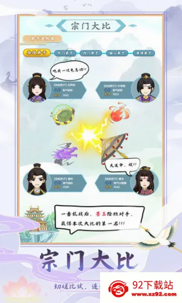 ��������ģ����(���ɾ�Ӫ��Ϸ)v1.2 ��Ѱ��ͼ