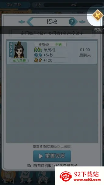��������ģ����(���ɾ�Ӫ��Ϸ)v1.2 ��Ѱ��ͼ