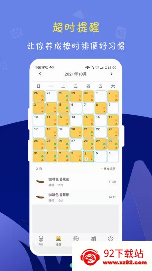 ����ô�����ֻ���v2.9.1 ��׿���ͼ