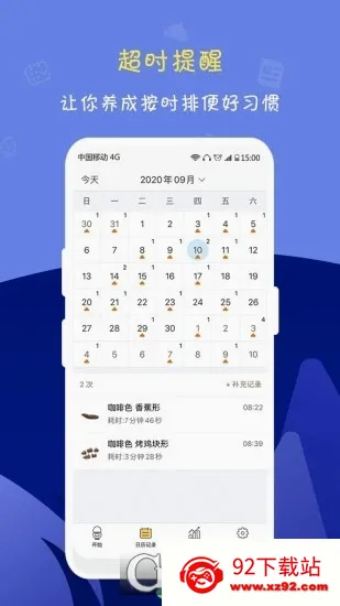 ����ô�����ֻ���v2.9.1 ��׿���ͼ