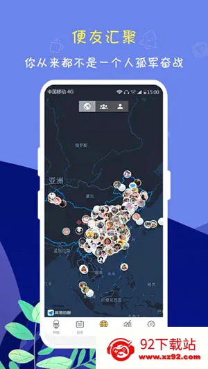 便了么最新手机版 便了么最新手机版