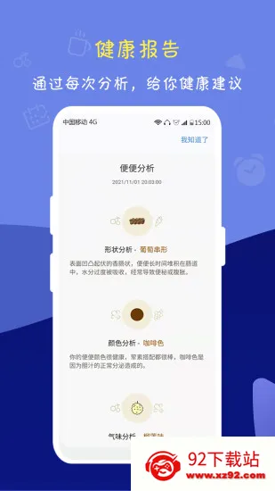 ����ô�����ֻ���v2.9.1 ��׿���ͼ