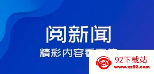 爱临沂(临沂新闻服务平台) 爱临沂(临沂新闻服务平台)
