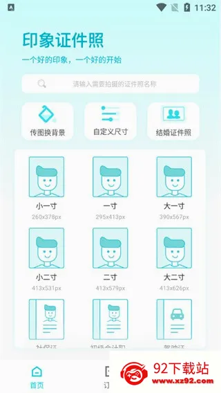 ӡ��֤����(֤������������)
