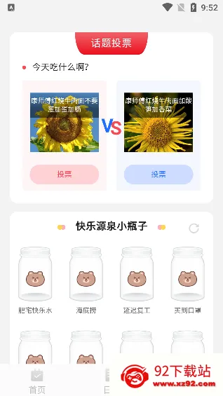 简洁扫描助手(多功能扫描软件) 简洁扫描助手(多功能扫描软件)