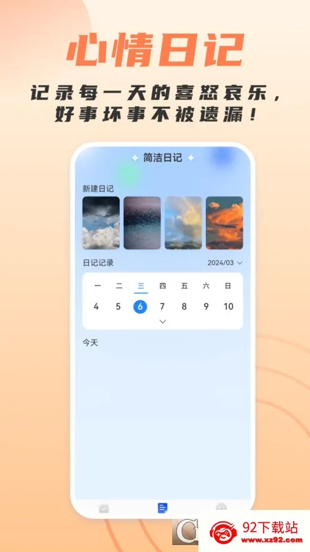 ���ɨ������(�๦��ɨ������)v1.0.0 ��Ѱ��ͼ