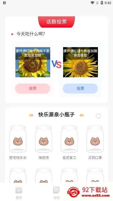 简洁扫描助手(多功能扫描软件) 简洁扫描助手(多功能扫描软件)