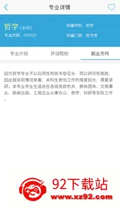 ��һ�߿�(�߿�־Ը�ƽ̨)v3.1.7 �ֻ����ͼ