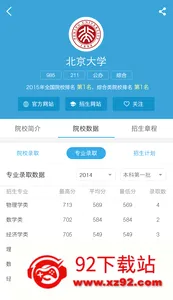 ��һ�߿�(�߿�־Ը�ƽ̨)v3.1.7 �ֻ����ͼ