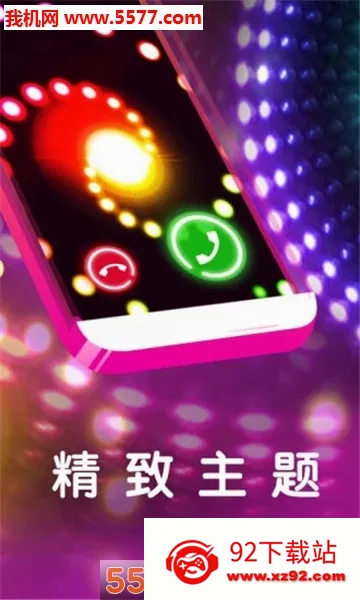 ͸��������(������������)v2.6.4 ��Ѱ��ͼ