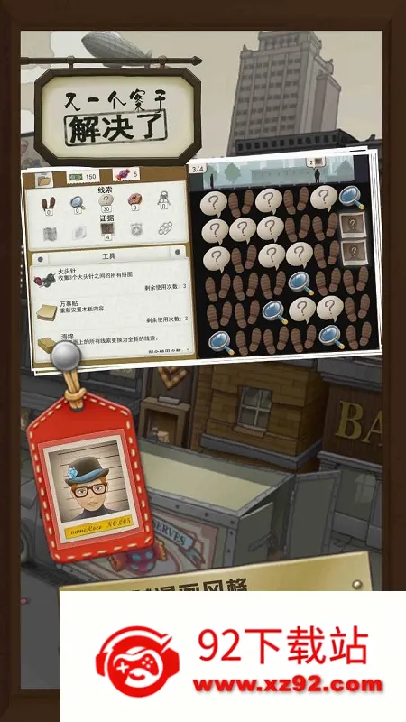 ��һ�����ӽ����2026���°汾v5.1.1 �ֻ����ͼ