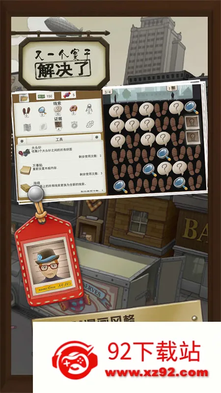 ��һ�����ӽ����2026���°汾v5.1.1 �ֻ����ͼ