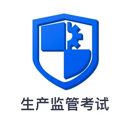 ʳ��Ա�鿼(ʳƷ��ȫ�鿼ƽ̨)v6.309.73 �ٷ�����