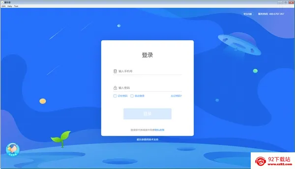������(Ӣ��ѧϰƽ̨)v2.63.5 ��׿���ͼ