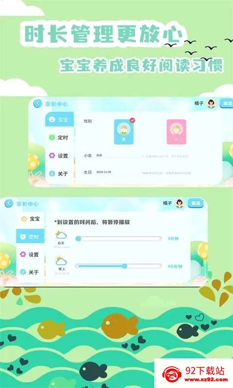 �汾���������ֻ���v2.4.12 �ٷ������ͼ